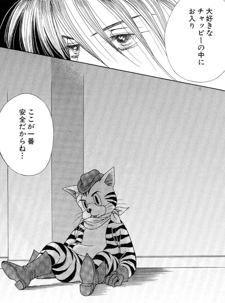 清水玲子先生「秘密」LINEマンガ無料連載17話目、本日更新♪ 『新装版 秘密』③巻より、case.5「着ぐるみ・チャッピー連続殺人事件」第5話!! 狂気の渦は、まだあどけない片岡の妹にも…!?  #秘密トップシークレット 