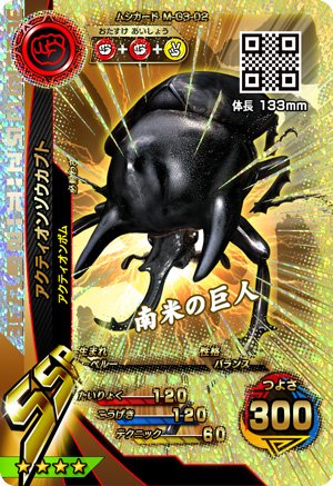 セガ公式アカウント V Twitter 新甲虫王者ムシキング 激闘3弾 本日より稼働開始 T Co Idmggjcrg9 激闘3弾カード T Co lz4al1hq ムシキング セガ公式アカウント V Twitter 新甲虫王者ムシキング 激闘3弾 本日より稼働開始 T Co Idmggjcrg9 激闘3弾カード T Co lz4al1hq ムシキング