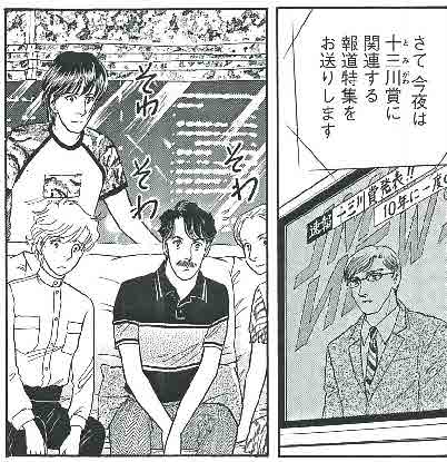 ট ইট র Belove編集部 講談社 Be Love22号発売中 大人気の 生徒諸君 最終章 は初音ちゃんの旦那さんで作家の岩崎守が受賞した十三川賞の驚きの全貌が明らかに T Co Jv2icgg0 ট ইট র Belove編集部 講談社 Be Love22号発売中 大人気の 生徒諸君 最終章 は初音ちゃんの旦那さんで作家の岩崎守が受賞した十三川賞の驚きの全貌が明らかに T Co Jv2icgg0