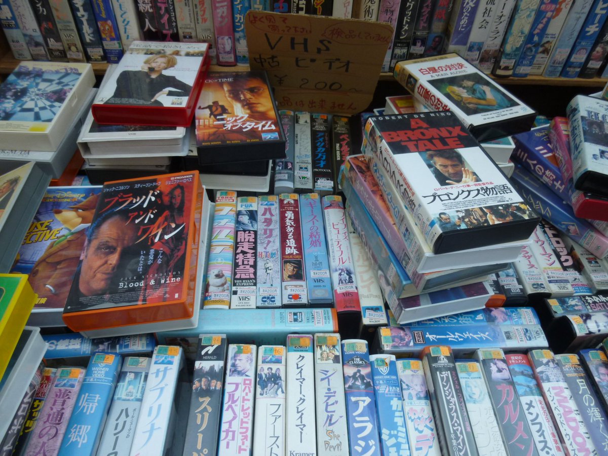 矢口書店 No Twitter 第57回神田古本まつり 5日目の本日 雨も上がって青空古本市は元気に営業中です 今回はvhsビデオを0円均一で大放出 思わぬ掘り出し物が見つかるかも 期間限定のためお早めに 相撲カード 豆本など珍しい品も多数ご用意しております 矢口書店 No Twitter 第57回神田古本まつり 5日目の本日 雨も上がって青空古本市は元気に営業中です 今回はvhsビデオを0円均一で大放出 思わぬ掘り出し物が見つかるかも 期間限定のためお早めに 相撲カード 豆本など珍しい品も多数ご用意しております