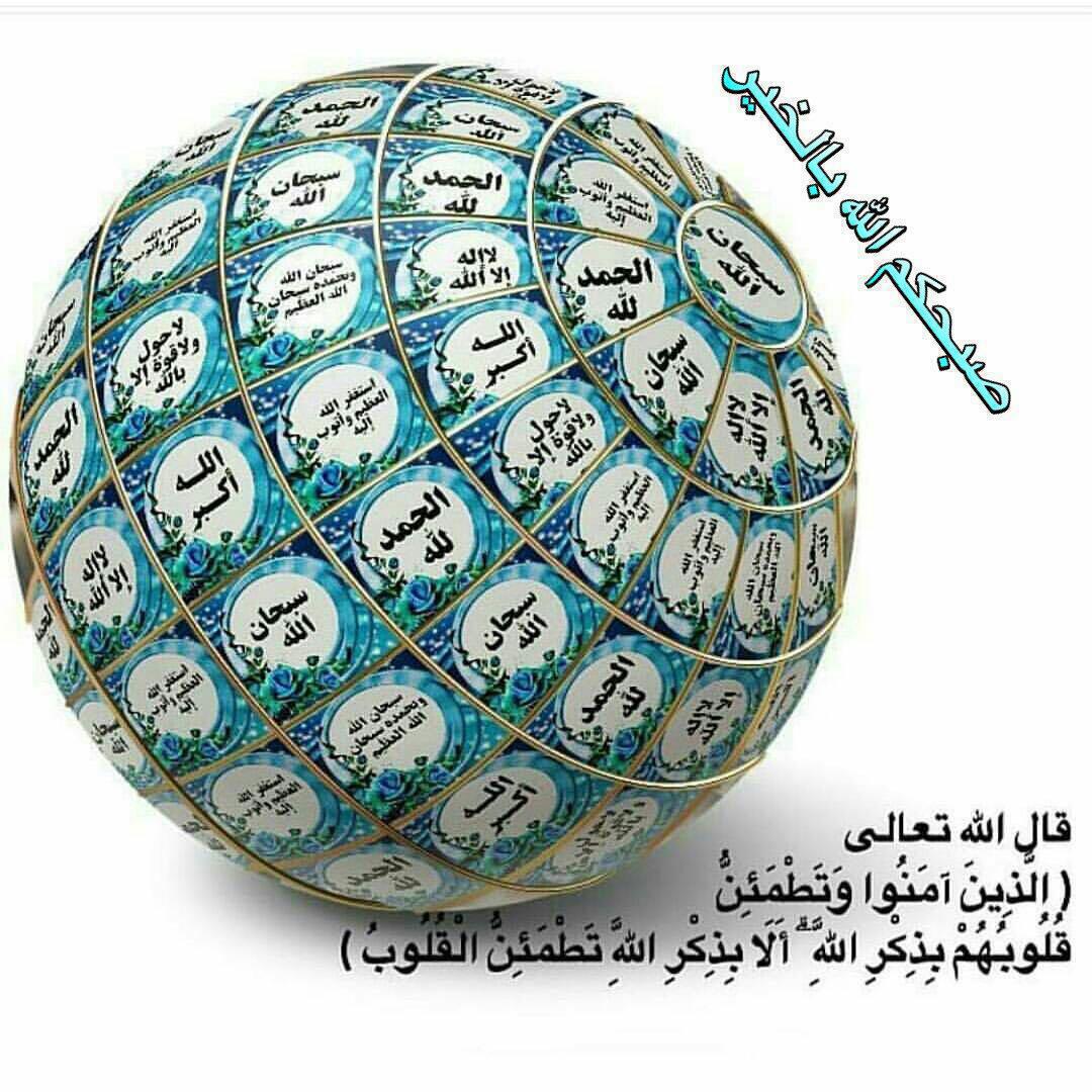 muuiad-90 (@baghdad_93) on Twitter photo 