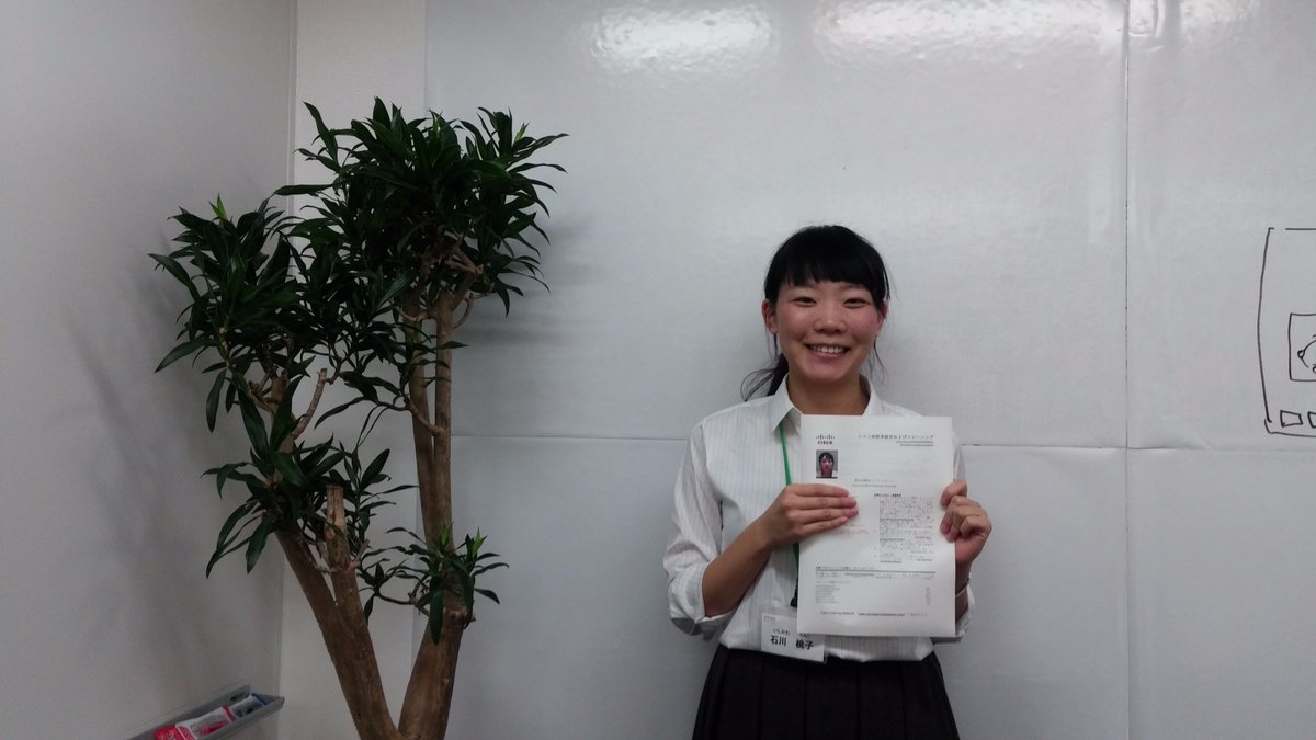 ZeusITCamp's tweet photo. I・Mさん
CCNA合格おめでとうございます。
更なる資格取得に向けて頑張ってください。 #cisco https://t.co/tuLEZluOX2