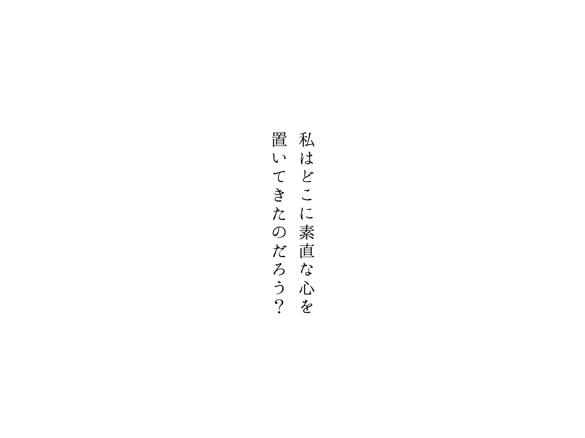 טוויטר 病みポエム画像bot בטוויטר 病み垢さんと繋がりたい 病み垢さんフォロバする 病み垢さんrt 病み ポエム T Co Pgb0xwzw6f
