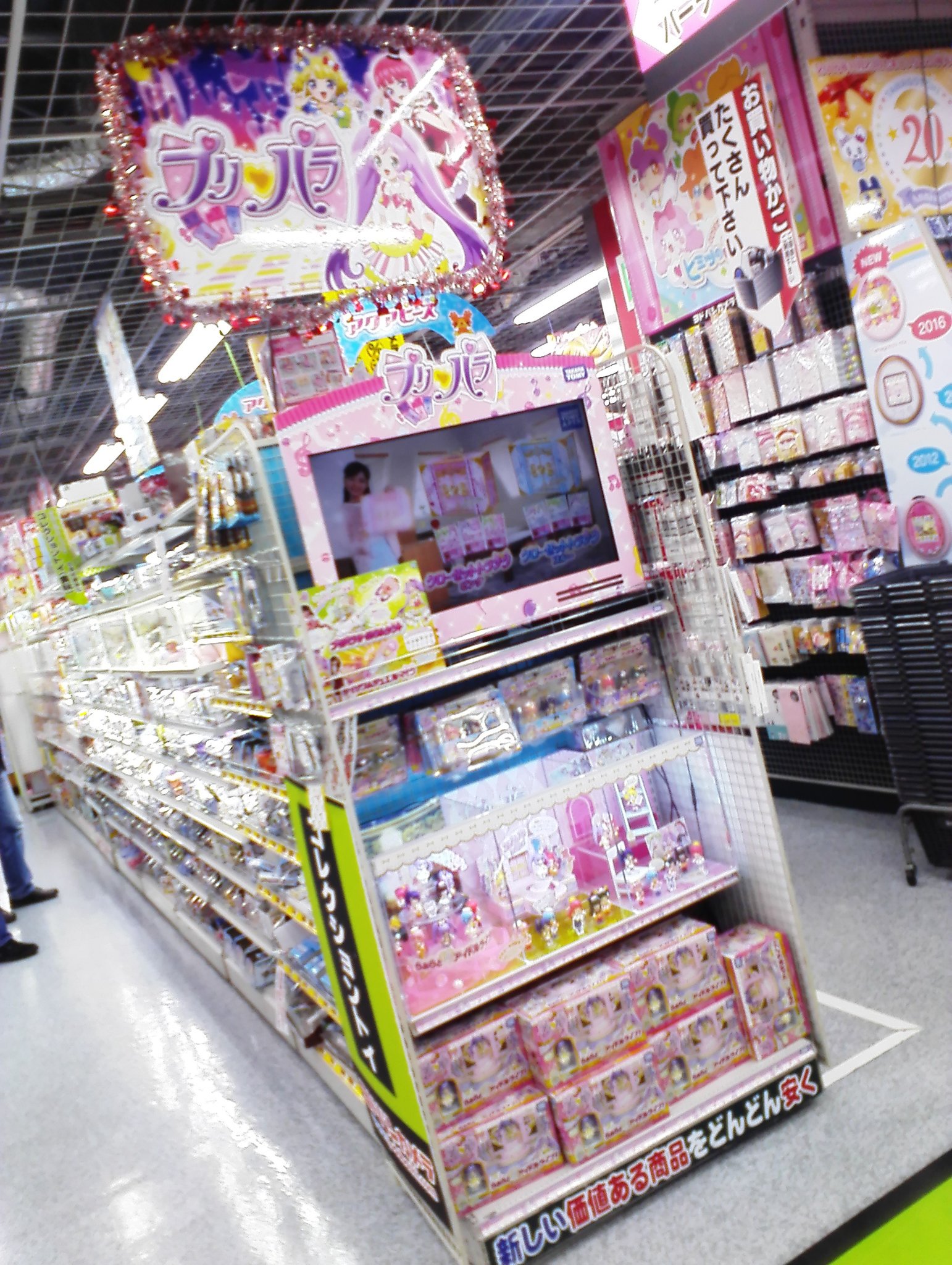 田川まゆみ Ji1apm 秋葉原のヨドバシカメラおもちゃ売り場 ついに一番目立つ通りにプリパラが来た いままでゲーム良い場所配置だったけど おもちゃ売り場はちょっと奥だったからね うれしいプリ Pripara T Co Dtgdcoudct Twitter