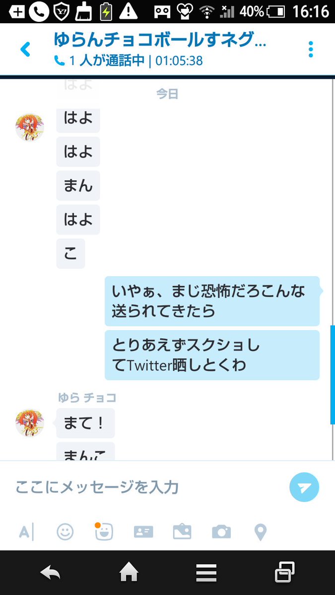 ytr3004121's tweet photo. @yuranchoko https://t.co/frc4Fbq1hG