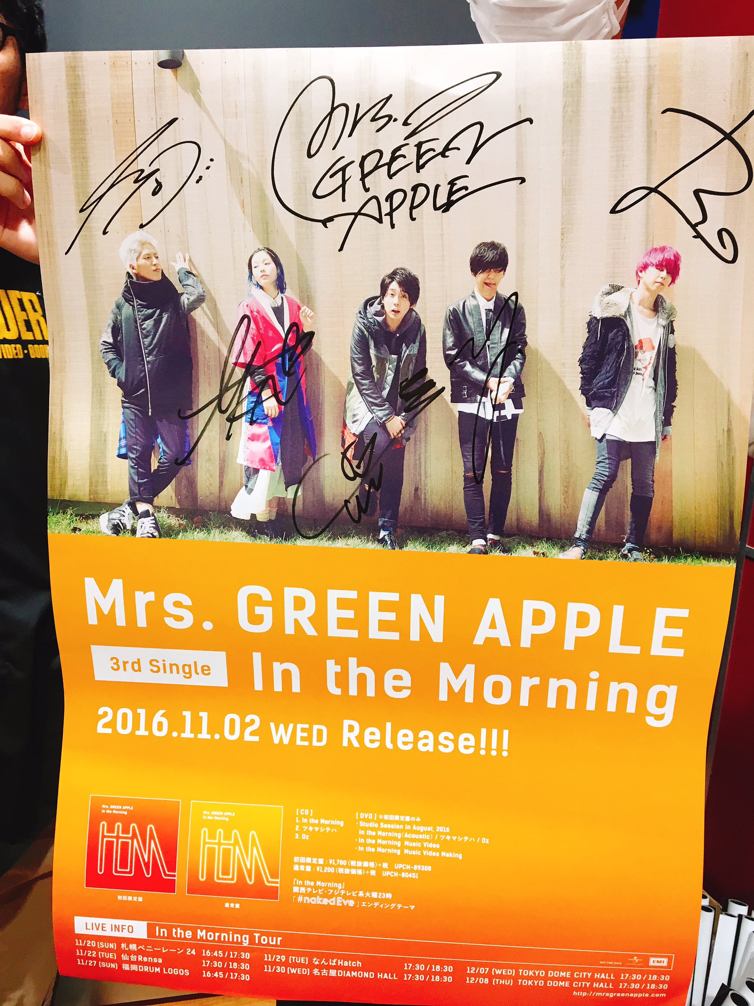 Mrs. GREEN APPLE ポスター サイン入り 値下げしました！///Mrs.GREEN APPLE /サイン入りポスター