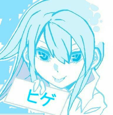 アイコンまた変わりました。
これがお気に入り。 