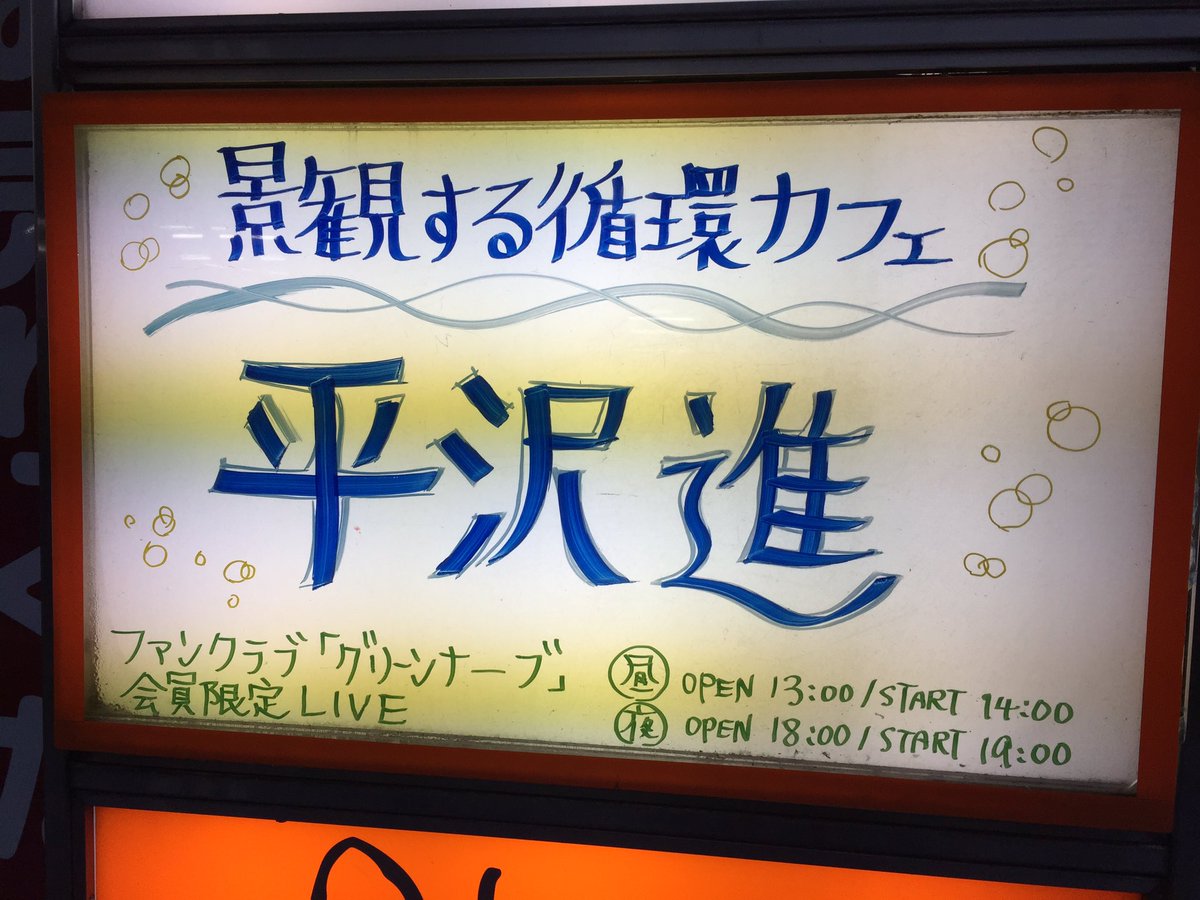 うへへへ 