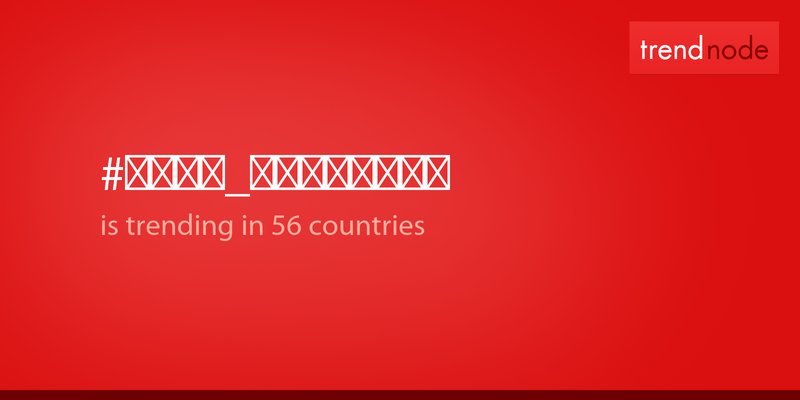 trendnodecom's tweet photo. #صباح_الثلاثاء is now trending in 56 countries. Read more at https://t.co/R2noMVqx4B https://t.co/q7RIMjZUaX