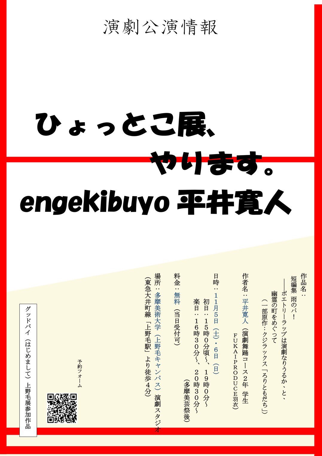 　クジラックス ロリ 
