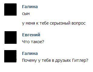 Потому что он шаловливый *_*
<a href="/ama_unicorn_oi/">|Ш Г|</a>
