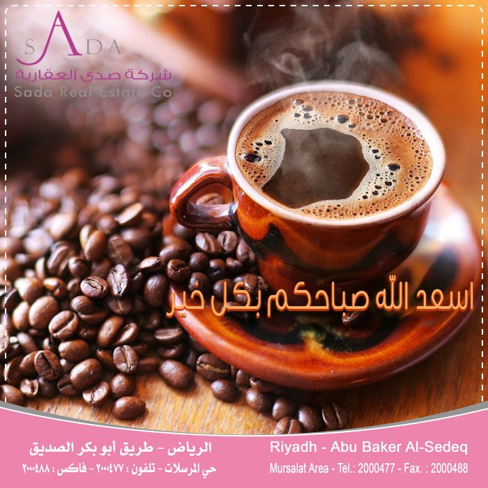 أصبحنا وأصبح الملك لله 
#صباح_الخير
#صباح_الثلاثاء