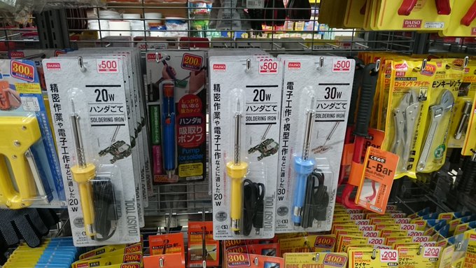 100均のハンダごて ハンダ 電子ペンの代用でウッドバーニングも Lovely