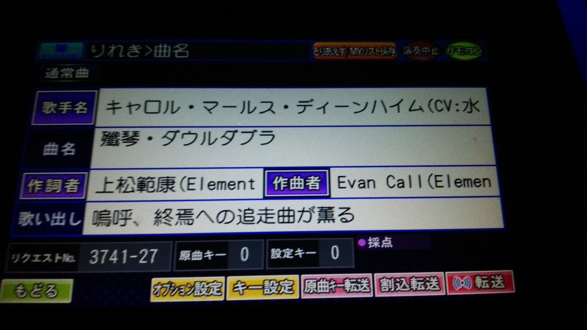殲琴ダウルダブラ 殲琴ダウルダブラ