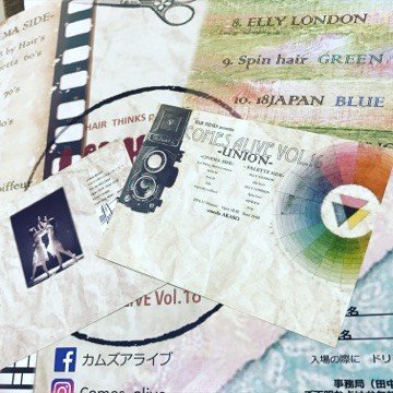 ｽﾋﾟﾝﾍｱｰ高倉店 Takakura Spin Twitter