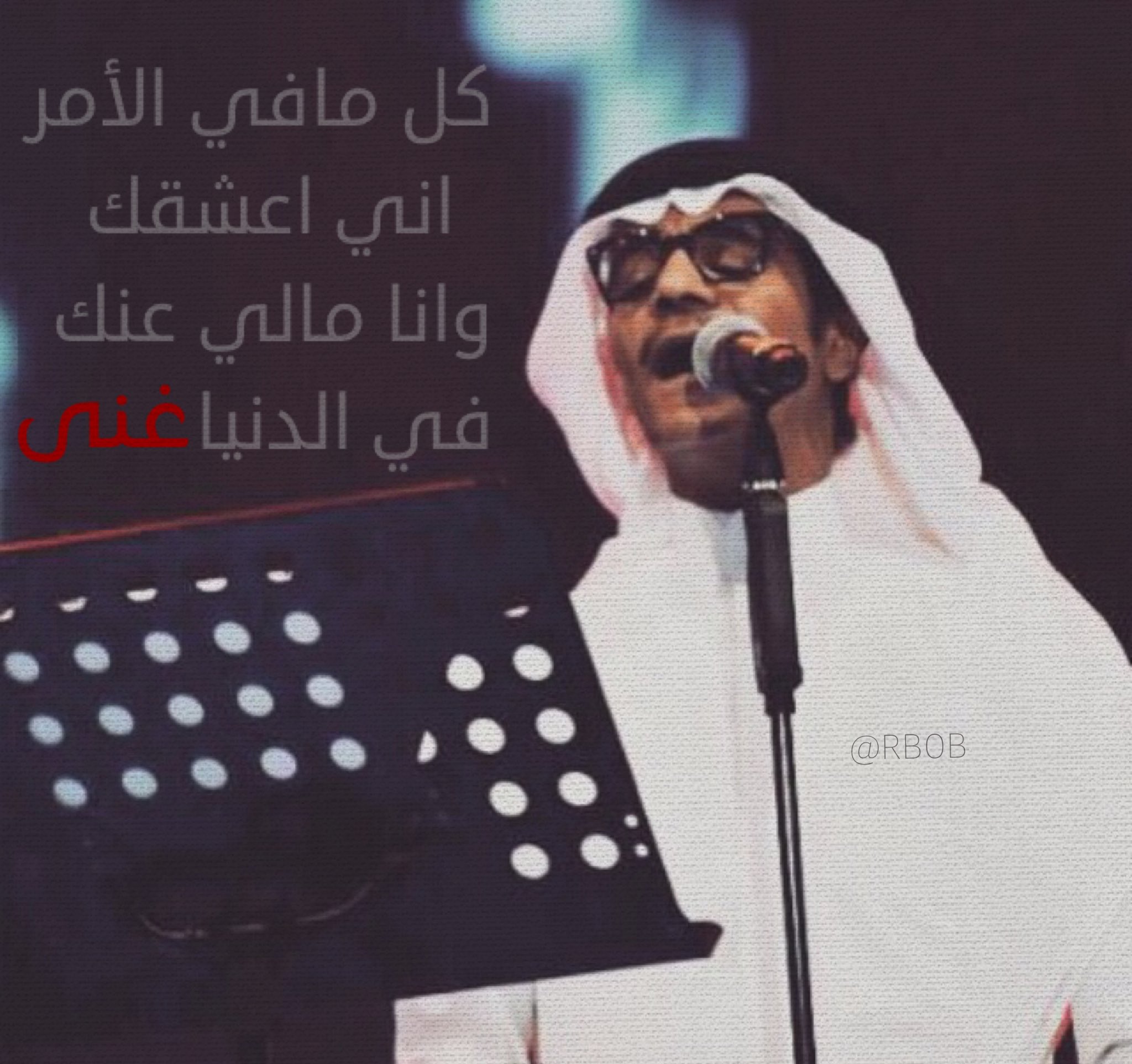 نوال الكويتية و رابح صقر كل مافي الأمر 2015 Youtube