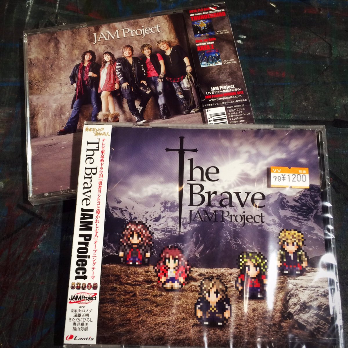ヴィレッジヴァンガード 梅田ロフト店 公式 Jam Project 本日フラゲcd Jam Project The Brave 入荷しました ドラマ 勇者ヨシヒコと導かれし人 Op The Brave 等が収録されています 激アツです 絶対getしてください ヴィレッジヴァンガード 梅田ロフト店 公式 Jam Project 本日フラゲcd Jam Project The Brave 入荷しました ドラマ 勇者ヨシヒコと導かれし人 Op The Brave 等が収録されています 激アツです 絶対getしてください