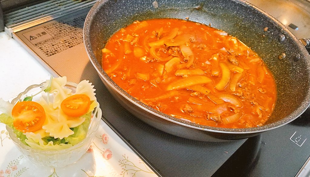 べべ 3 27 5号館 こ46b ハヤシライスの絵文字が無いのは差別だと思います 訴えます T Co Ci92e8uksj Twitter