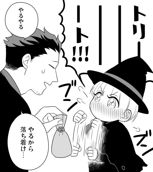 Trnkiriさんのイラストまとめ Trnkiriさんのイラストまとめ