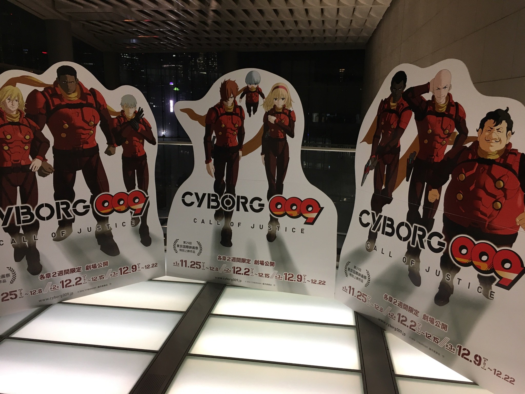 Cyborg009 Coj 公式 Cyborg 009 Call Of Justice 第1章のワールドプレミア上映が 東京国際映画祭にてこのあと開催です サイボーグ009 T Co Byjaned7y2 Twitter