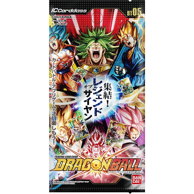 Icカードダスドラゴンボール公式 Icdragonball Twitter