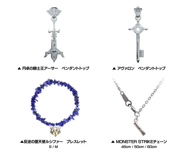 モンスト ✕ ARTEMIS KINGS　ネックレス　アヴァロン モンスト ✕ ARTEMIS KINGS ネックレス アヴァロン - メルカリ