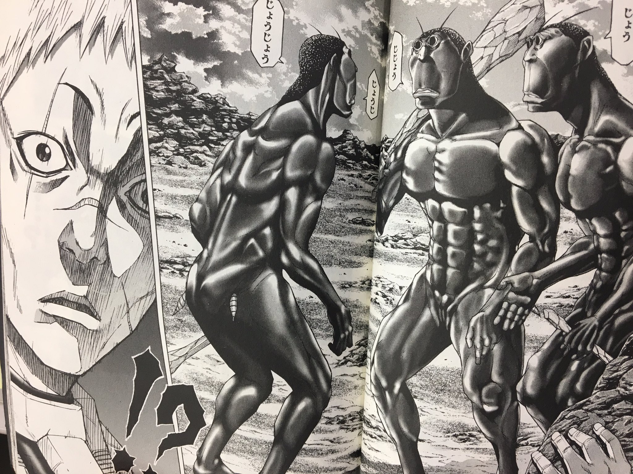 最新 テラフォー マーズ 壁紙 私の個人ブログ 最新 テラフォー マーズ 壁紙 私の個人ブログ
