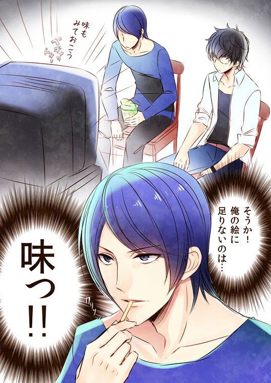 ジョジョで学ぶ祐介
「まずはじゃがりこの味を全種類制覇するぞ!」

#ペルソナ5 