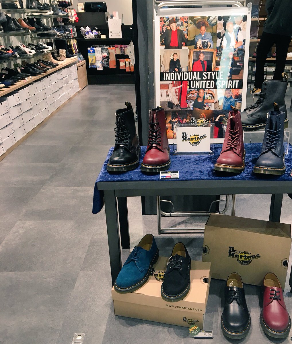 ルミネ町田 Abcマート ルミネ町田 7f 大人気 ドクターマーチン が入荷しました 町田エリアでは一番の品揃え どんなコーディネートにも合う定番の一足 お気に入りを是非見つけに来てくださいね ルミネ町田 Abcマート ルミネ町田 7f 大人気 ドクターマーチン が入荷しました 町田エリアでは一番の品揃え どんなコーディネートにも合う定番の一足 お気に入りを是非見つけに来てくださいね
