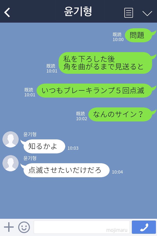 じょんあ Twitterren 未来予想図 の歌詞でメンバーに問題を出してみたテテですが Btsで妄想 じょんあ Twitterren 未来予想図 の歌詞でメンバーに問題を出してみたテテですが Btsで妄想