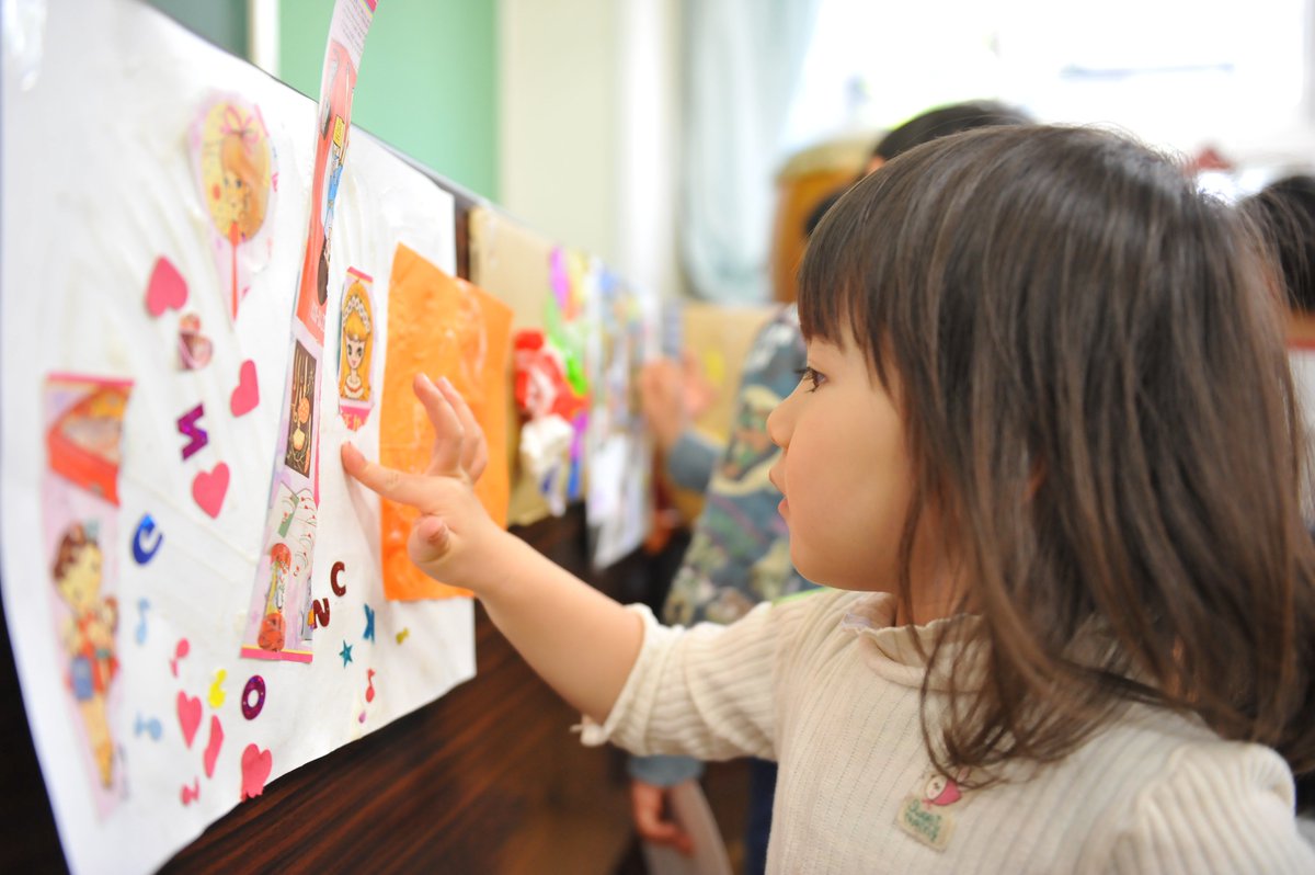 叩かない子育て