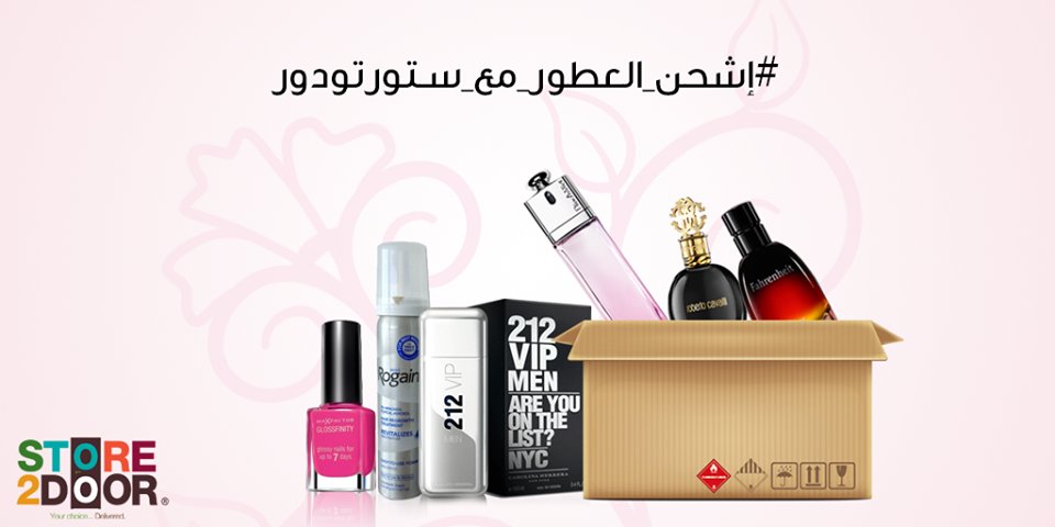 JAKDelivers's tweet photo. Yes, you Can I order #Perfumes and Nail Polish with #Store2door in a new separate #shipment :) #onlineshopping #shipping #amazon #USstores https://t.co/eimqkSX7Qc