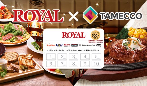 #RoyalHoldings launched #TameccoJP's geospatial tech nationwide! At #Sizzler, #RoyalHost, #PinkBerry, #Tenya & more! https://t.co/dHenLIWYCv