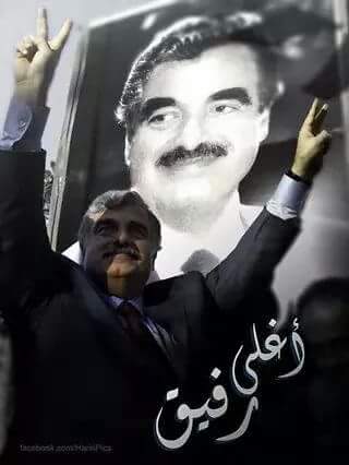 ALAAABOJEHAD's tweet photo. في ذكرى مولدك.. لن ننساك.. وسنبقى على ذكراك.. نعمل بوصيتك.. ونسير على  نهجك #رفيق_الحريري https://t.co/noxvFaa6S8