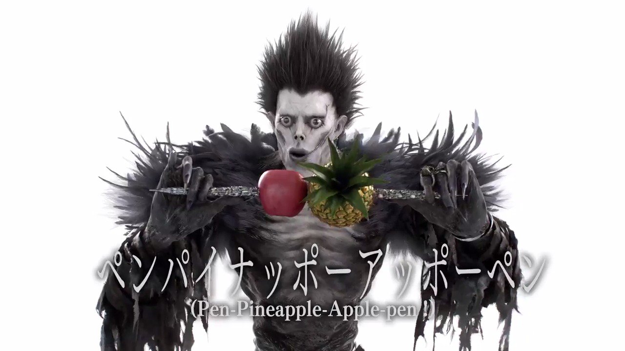デスノート Lnw 公式 リューク ピコ太郎 No 1大ヒット記念 死神界にもppapブーム到来 りんご が大好物のリュークがペンパイナッポーアッポーペンに挑戦したコラボ映像公開 デスノートlnw T Co 79ofwmsmjb Twitter