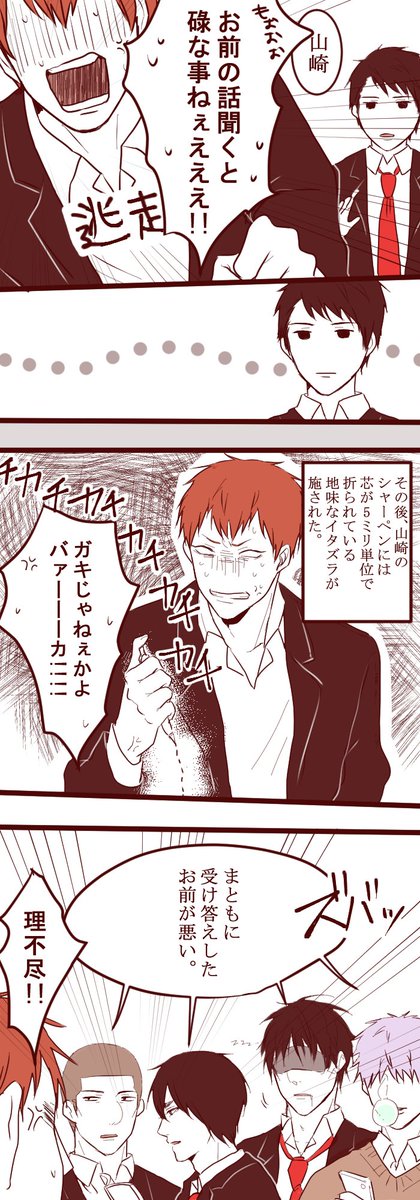 ハロウィン終わったけどハロウィン漫画! 古山です! 