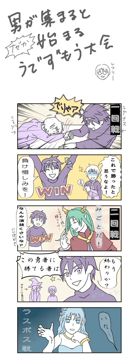 DataSampling's tweet image. 四半世紀すぎても好きなんだなーと思ったら描いてた→垢作る→漫画晒す←いまここ
#ぷよ#魔導