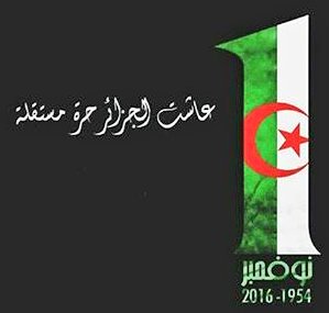 عاشت #الجزائر حرة مستقلة 💪❤💚
#تحيا_الجزائر
 #ذكري62_للثوره_الجزايريه #نوفمبر #بنات_سبيطار