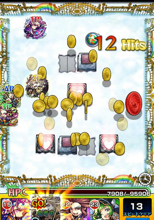 Program_Cat's tweet image. 勝てました！！
ドロップもしたよ！

茶々の弱点露出からの 
サタンストライクショットで 
体力一気に持っていった！

……もう やりたくないわ～(  ；∀；)