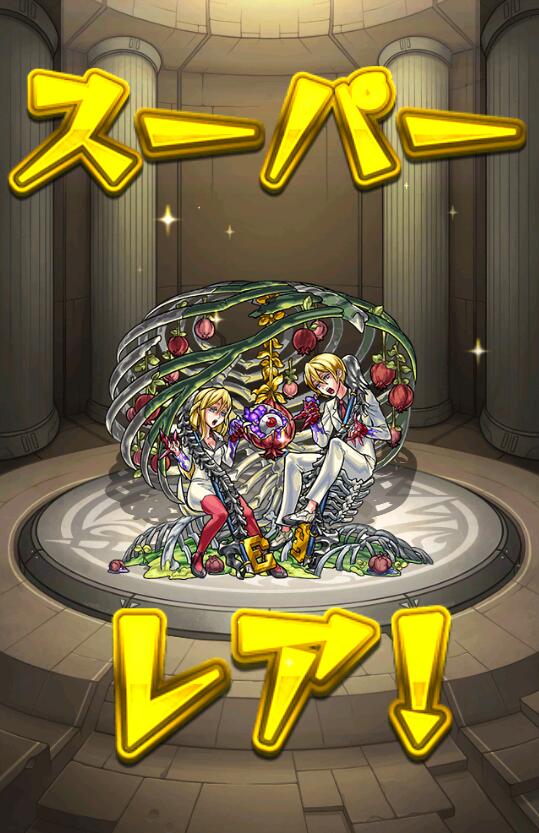 Program_Cat's tweet image. 勝てました！！
ドロップもしたよ！

茶々の弱点露出からの 
サタンストライクショットで 
体力一気に持っていった！

……もう やりたくないわ～(  ；∀；)