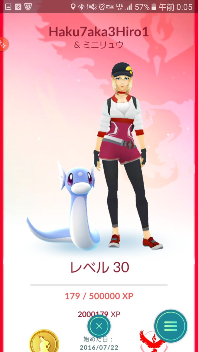 Akita_PokemonGo's tweet image. ギリギリ日にちを、
またいでしまったけど、
無事ＴＬ３０達成です。
(まだ図鑑2体残ってるけれど。)

なんか、
ひと段落って感じです_(:3 」∠)_

皆さん！
これからも宜しくお願いします！

#ポケモンGO
#ねむの丘
#TL30
#秋田勢