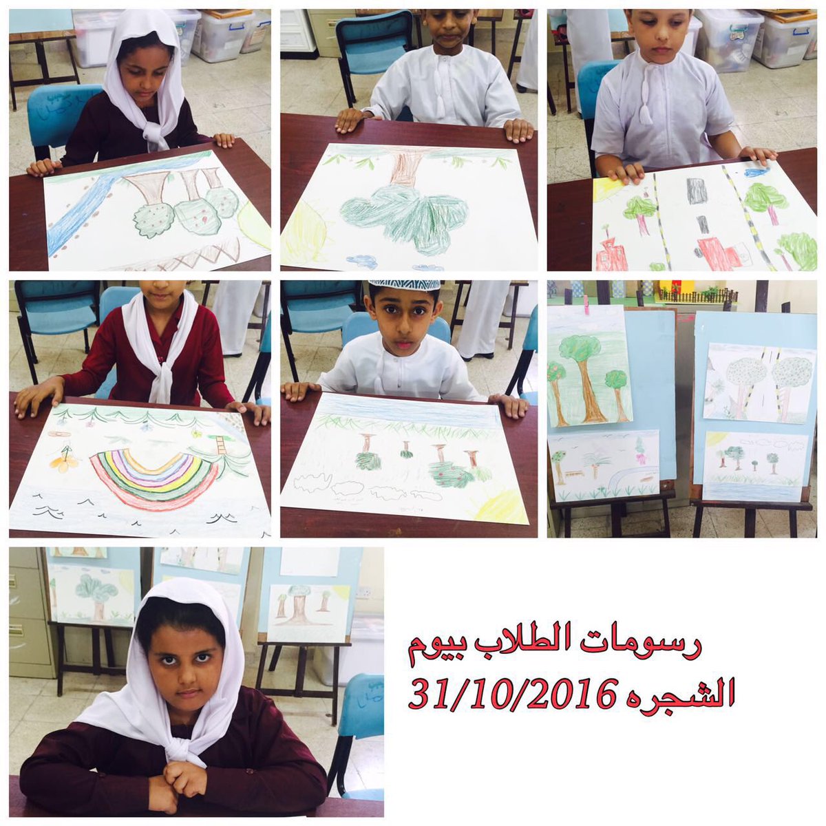 رسومات طلابنا في يوم الشجرة الذي صادف امس ٣١- اكتوبر 

#سدح #مدارس_عمان #صلاله #ظفار #مدرسة #مدرستي_تستحق #فعاليات_المدارس #مناشط_المدارس