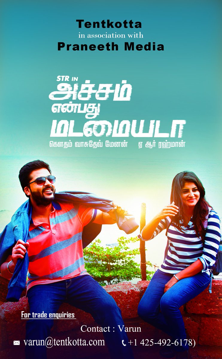 SurendharMK's tweet photo. .@Tentkotta and @PraneethMedia to jointly release @iam_str, @mohan_manjima starrer #AchchamYenbathuMadamaiyada in the US. #AYMNovember2016 https://t.co/PA0JsqM6Em