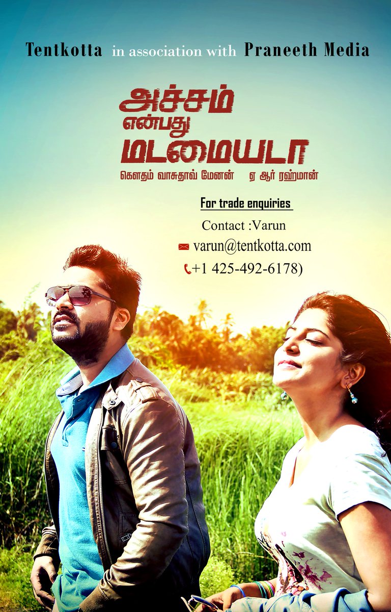 SurendharMK's tweet photo. .@Tentkotta and @PraneethMedia to jointly release @iam_str, @mohan_manjima starrer #AchchamYenbathuMadamaiyada in the US. #AYMNovember2016 https://t.co/PA0JsqM6Em