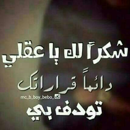 لو تعمقنا تعبنا...لو تجاهلنا نعيش