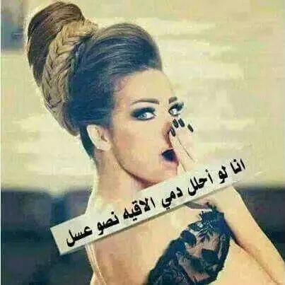 عدنيه وافتخر (@ffbuauae6aigduu) on Twitter photo 