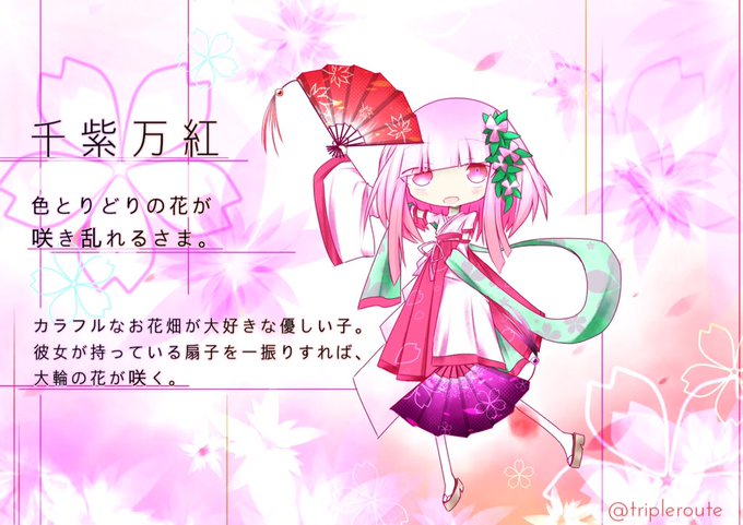 四字熟語擬人化企画のtwitterイラスト検索結果