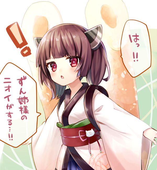 東北きりたんカワイイヤッター!! 