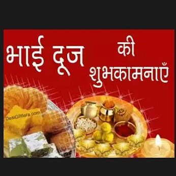 MahuaMishra's tweet photo. Happy bhai dooj 😊 https://t.co/Q7xRbGBQwi