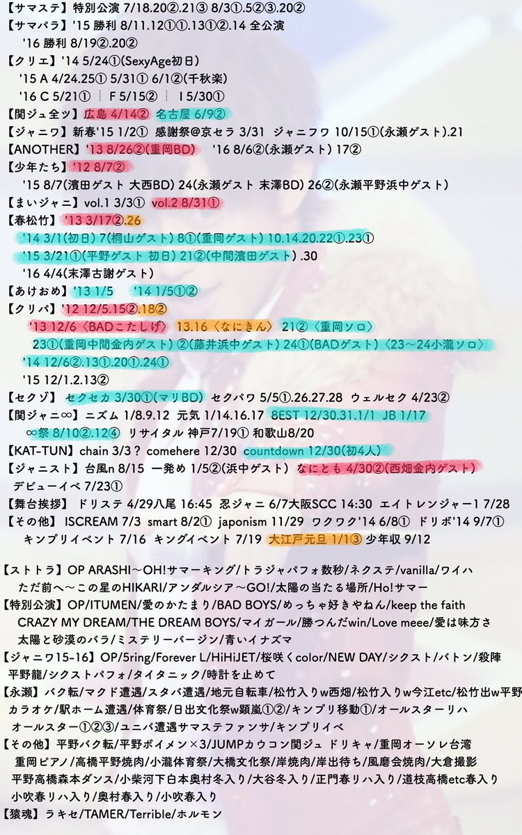ra_mix__'s tweet photo. ①所持している 上🎵下🎥 交換🎥⇔🎥
黄交換× 赤1:5 青1:3
🎥は比率お尋ねください

②所持しているJFW🎥
画質はメディア参考。見たら絶対反応

③求めている🎵🎥

リプまたはDMお待ちしています♡ https://t.co/SD0gxAVRU6